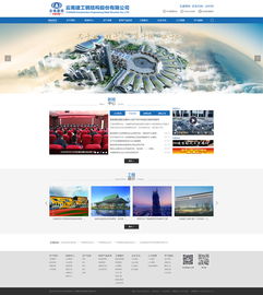 云南建投鋼構與奧遠科技攜手，打造企業數字化新門戶 聚焦昆明與云南網站建設