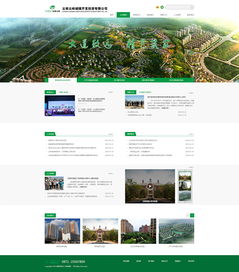 奧遠科技 立足云南，以數字化技術驅動智慧未來