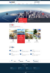 宏盛達集團攜手奧遠科技 以專業網站建設與數據處理服務，驅動云南企業數字化轉型