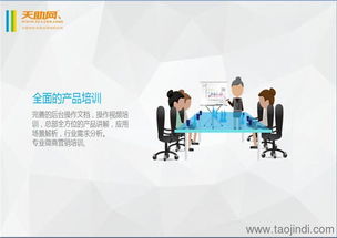 索?？萍?天河區網站建設與數據處理服務的領先者