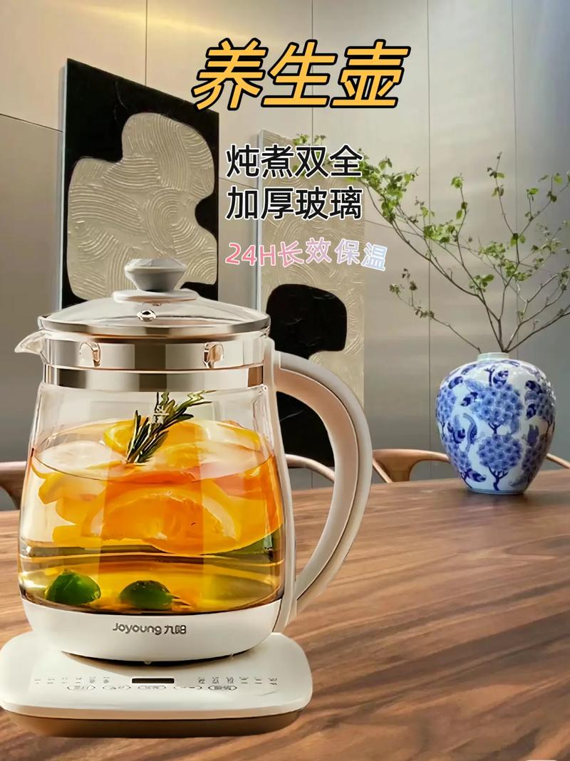 九陽多功能養(yǎng)生壺 小身材，大用場的智慧生活伴侶