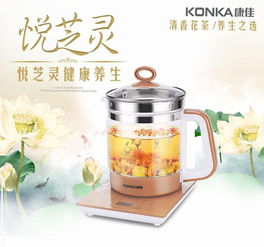 康佳 konka 悅之靈 養(yǎng)生壺 十八般武藝，超乎你想象